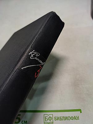 Собрание сочинений в шести томах. Том третий: Дым отечества. Товарищи по оружию. Рассказы о японском искусстве