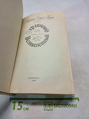 Фердинанд Великолепный