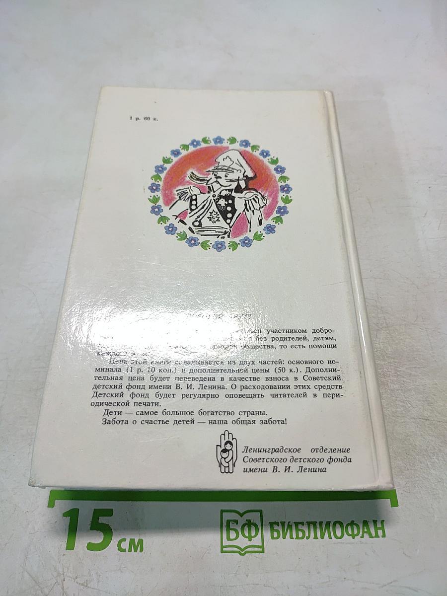 Фердинанд Великолепный