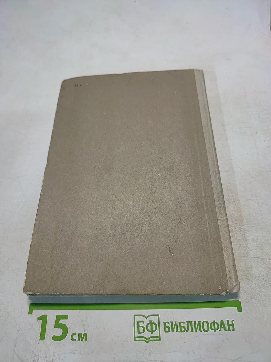 В четыре утра...