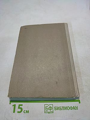 В четыре утра...