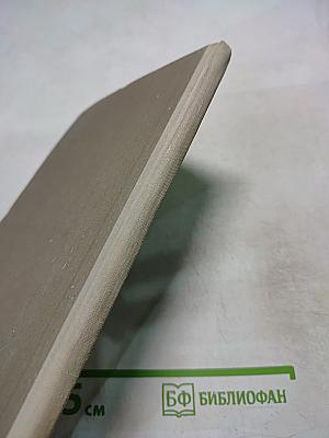 В четыре утра...