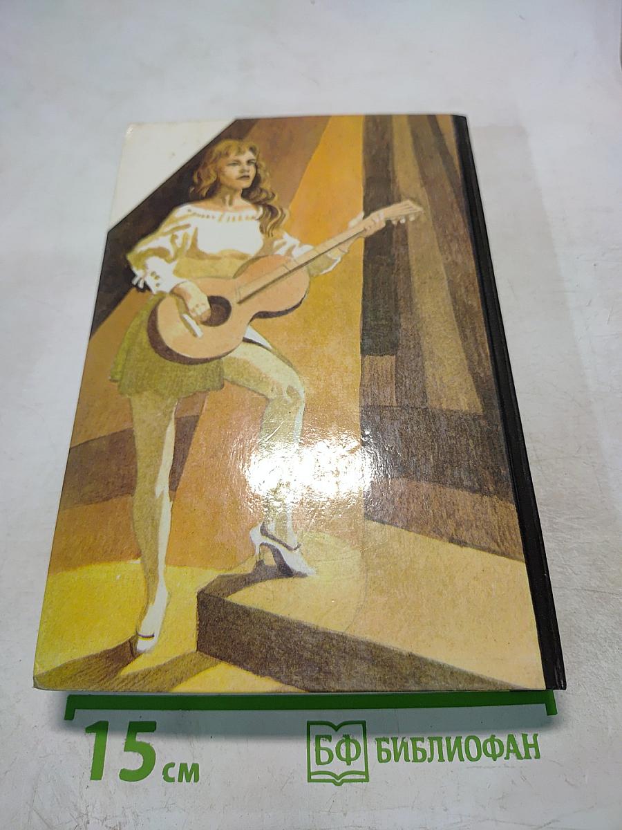 Детективные повести и рассказы