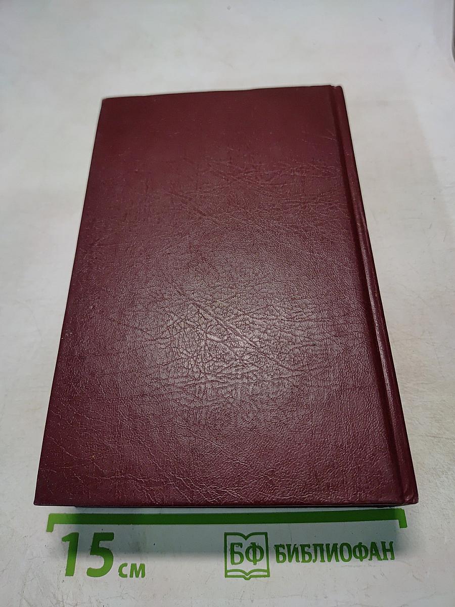 Словарь-справочник по русскому языку