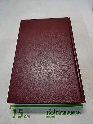 Словарь-справочник по русскому языку