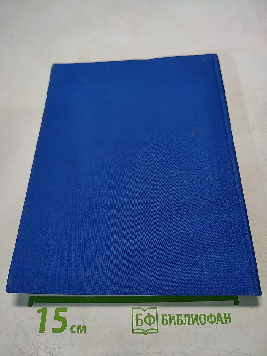 Набережная Мойки, 12. Последняя квартира А.С. Пушкина