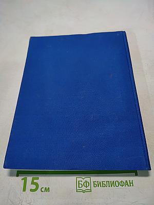 Набережная Мойки, 12. Последняя квартира А.С. Пушкина