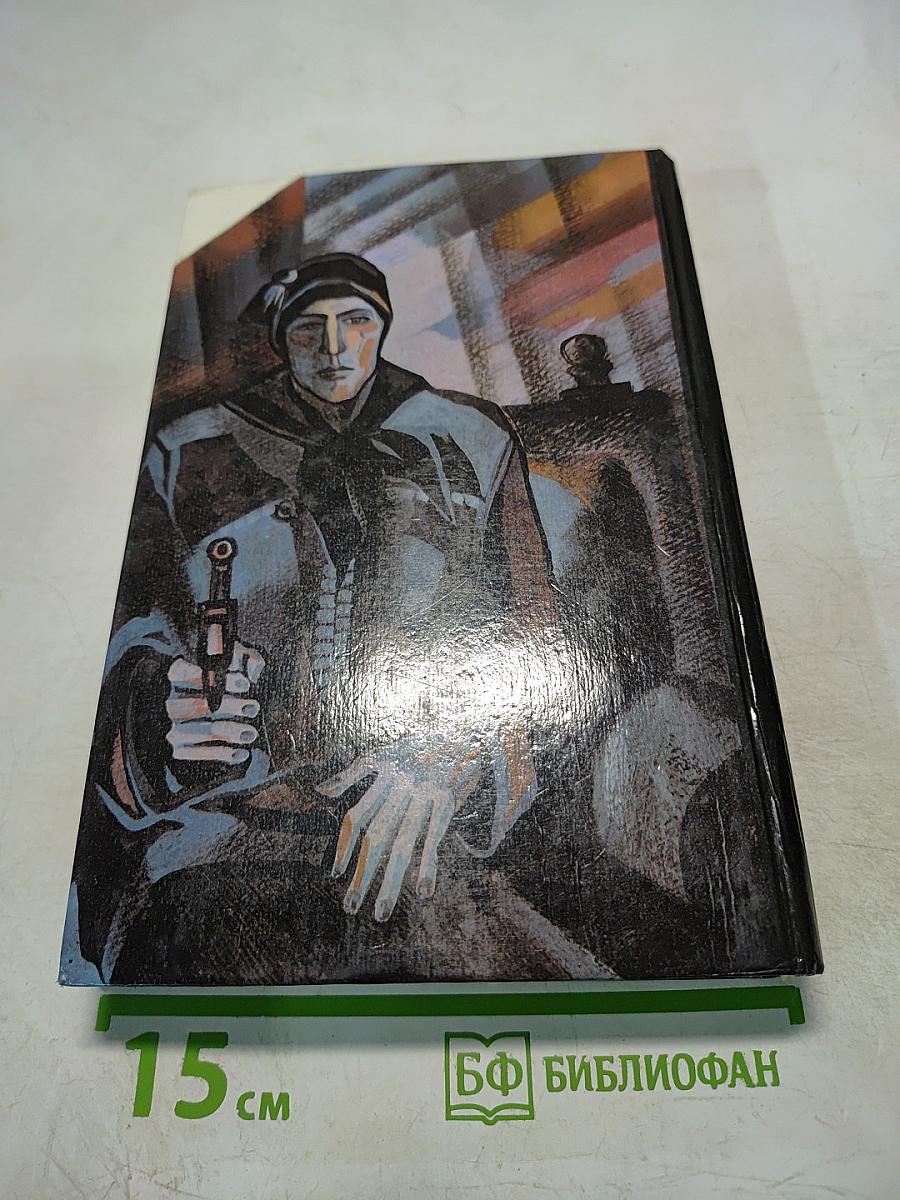 Д.Х. Чейз. Зарубежный детектив