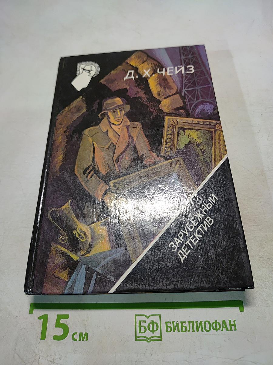 Цветная реакция