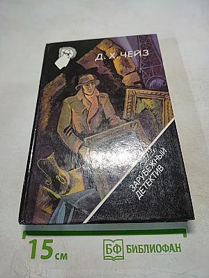 Цветная реакция