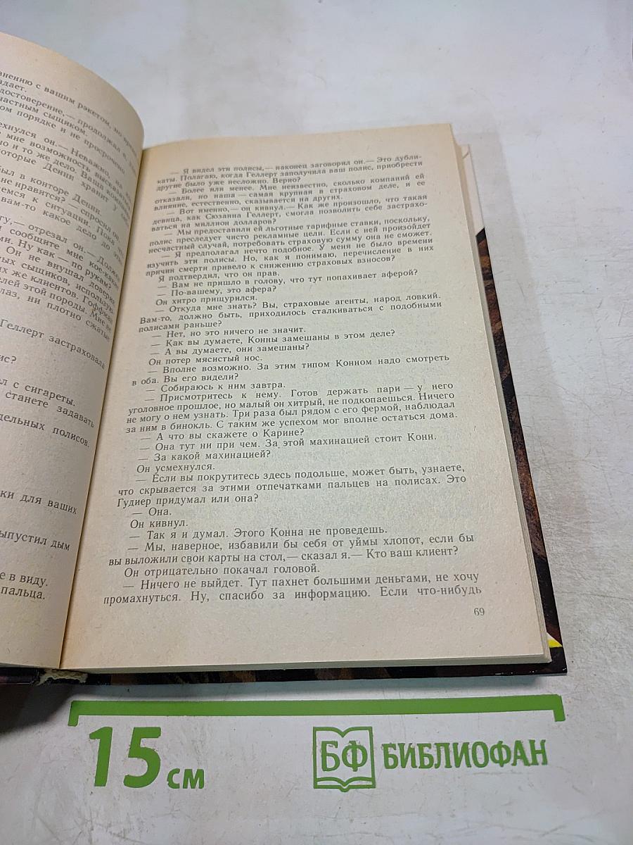 Цветная реакция