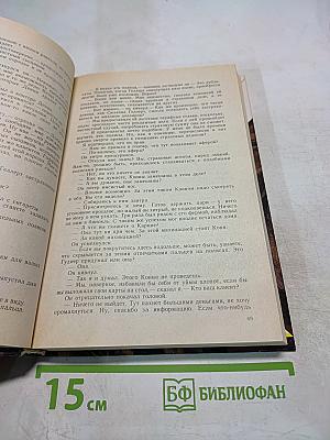 Цветная реакция