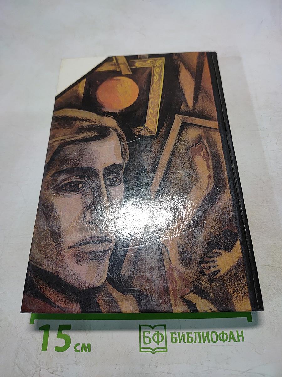 Цветная реакция