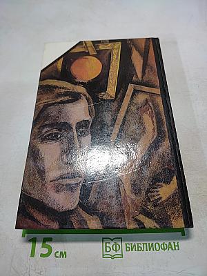 Цветная реакция