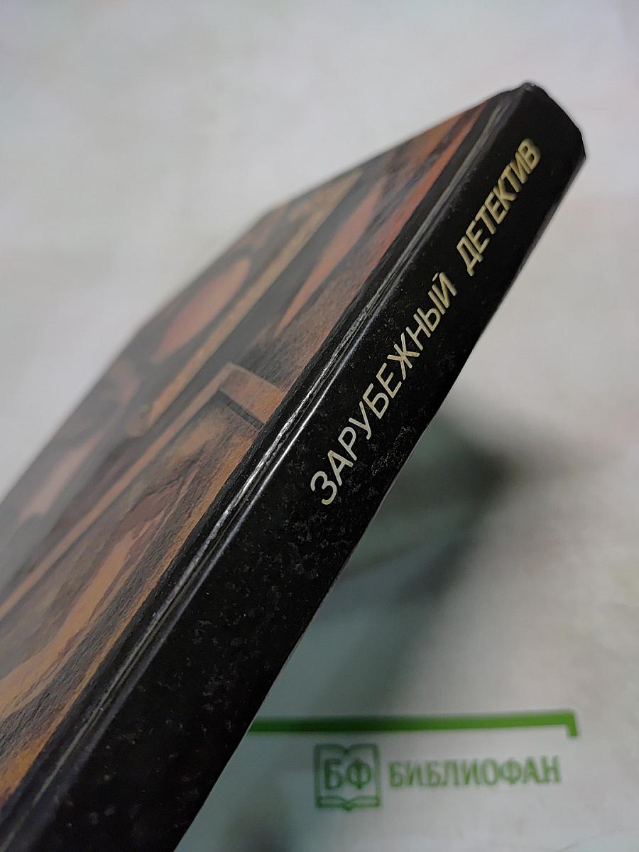 Цветная реакция