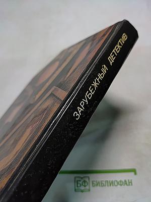 Цветная реакция