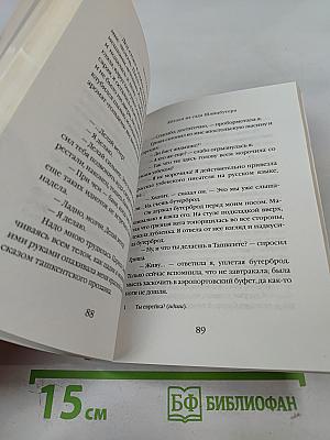 Один интеллигент уселся на дороге