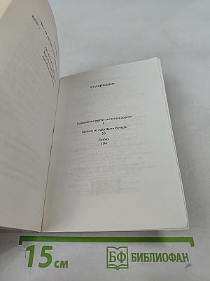 Один интеллигент уселся на дороге