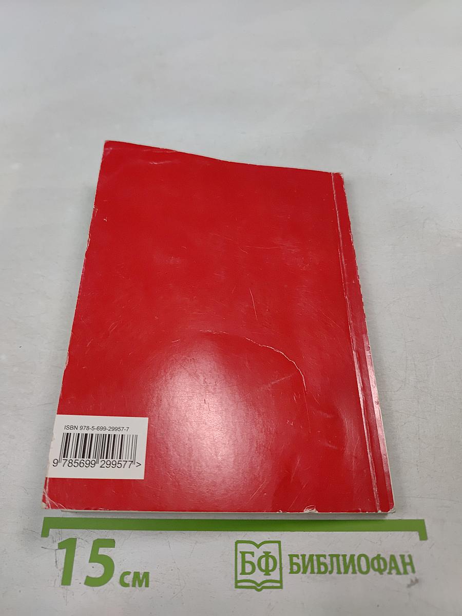 Один интеллигент уселся на дороге