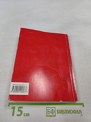 Один интеллигент уселся на дороге