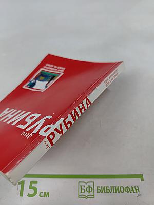 Один интеллигент уселся на дороге