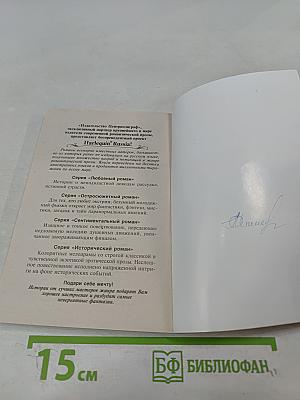 Ход королевой