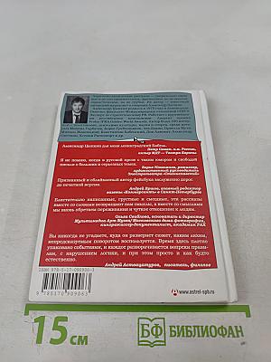 Женщины непреклонного возраста и др. беспринцЫпные истории