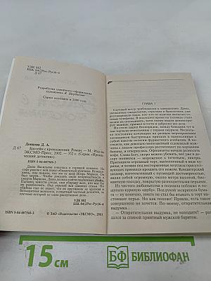 Бассейн с крокодилами