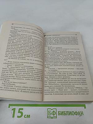 Бассейн с крокодилами