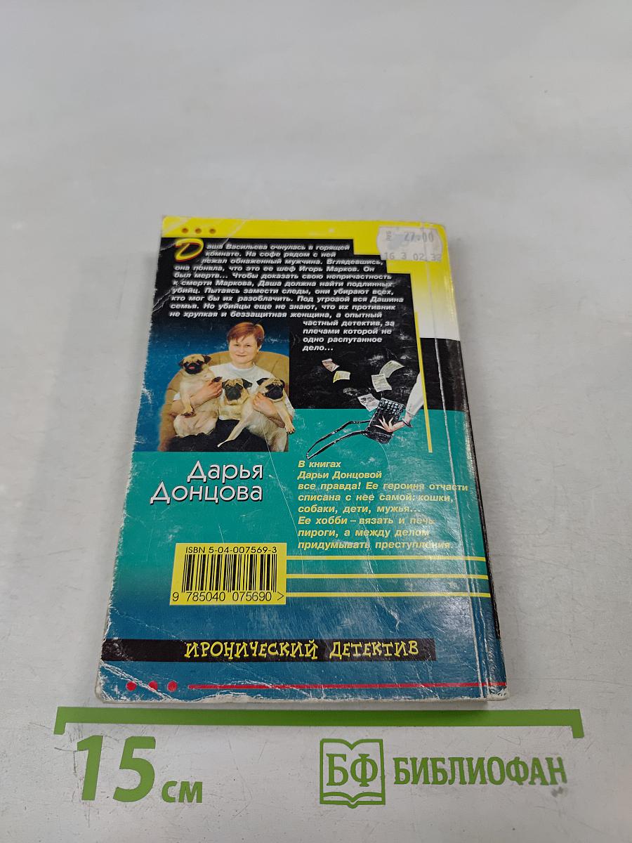 Бассейн с крокодилами