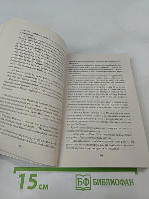 Незабываемые ночи