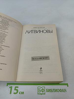 Все девушки любят бриллианты