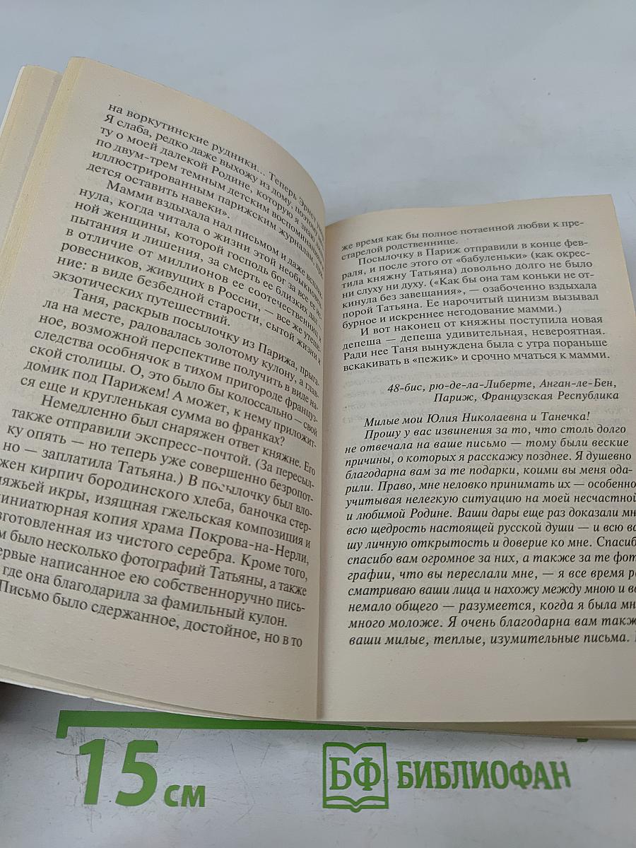 Все девушки любят бриллианты