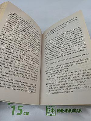 Все девушки любят бриллианты