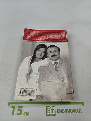 Все девушки любят бриллианты