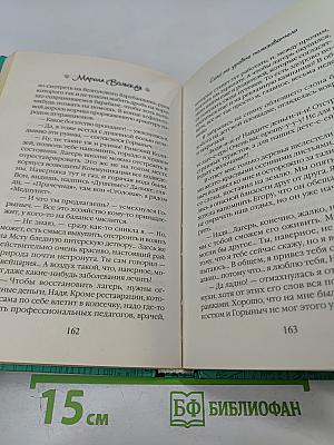Секс на уровне пользователя