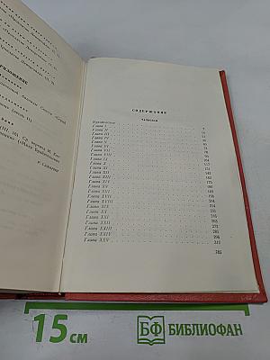 Собрание сочинений. Том 19. Талисман. Поэмы и стихотворения