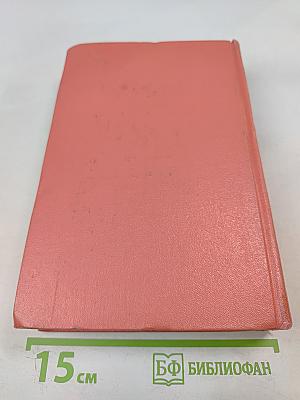 Собрание сочинений. Том 19. Талисман. Поэмы и стихотворения