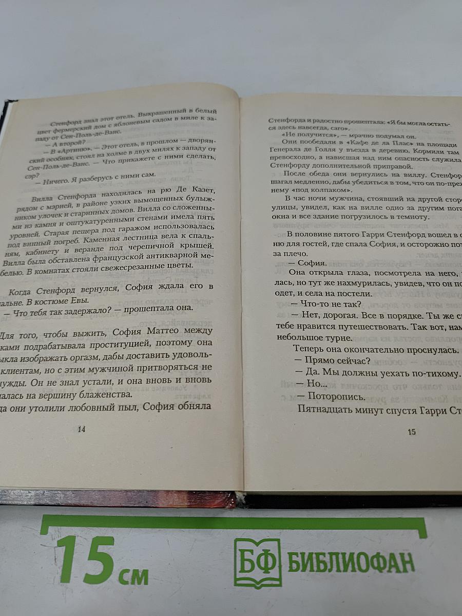 Утро, день, ночь
