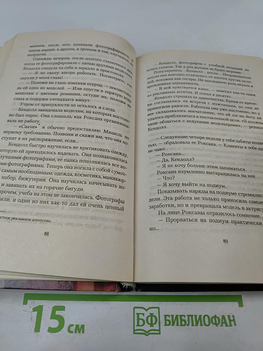 Утро, день, ночь