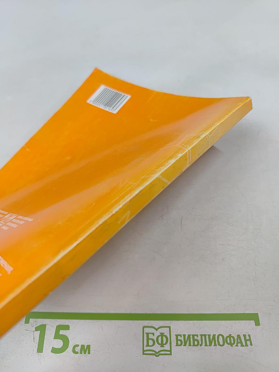 Комплексное применение продукции ННПЦТО