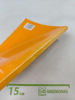 Комплексное применение продукции ННПЦТО