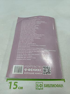 Дети подземелья