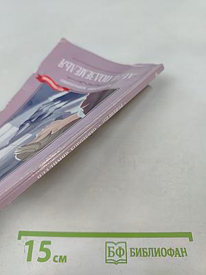 Дети подземелья