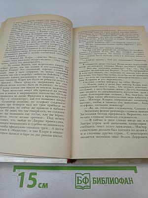 Признания Мегрэ