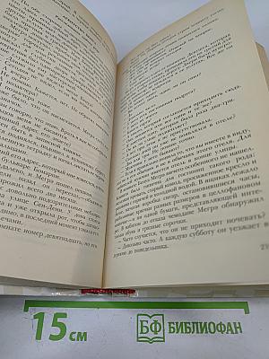Признания Мегрэ