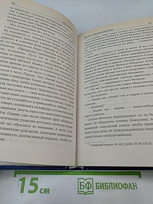 Вслед за Великой Богиней