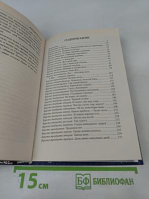 Вслед за Великой Богиней