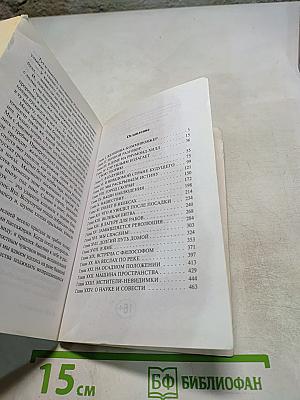 Машина пространства