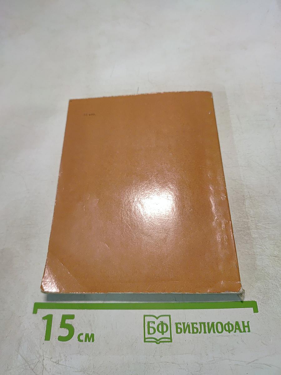 Музей Городской Скульптуры. Краткий путеводитель